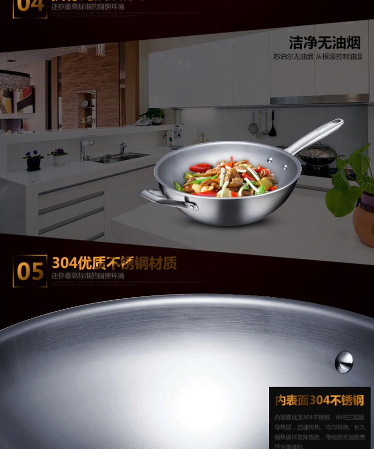 
                                                                                苏泊尔（SUPOR）炒锅不锈钢炒菜锅炒勺X晶盾电磁炉燃气灶通用新款 可立盖32厘米 家用锅具 CC32JA1                