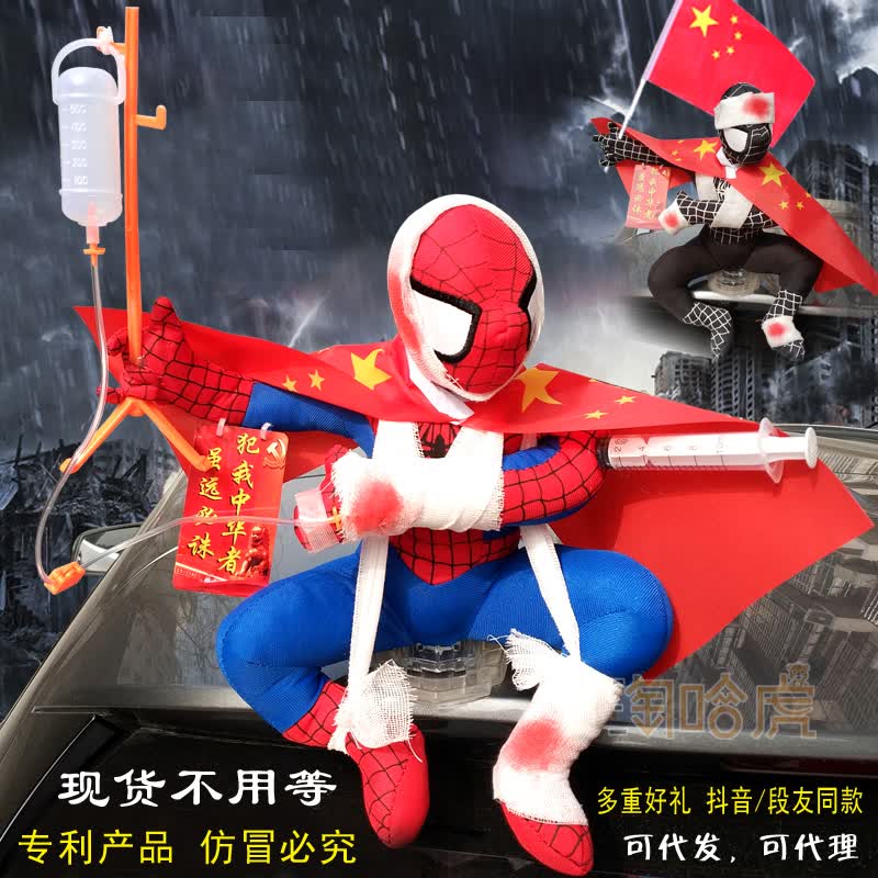 车外部车尾车顶小猪佩奇玩偶装饰乔治公仔搞笑摆件车贴 小猪抽烟喝酒