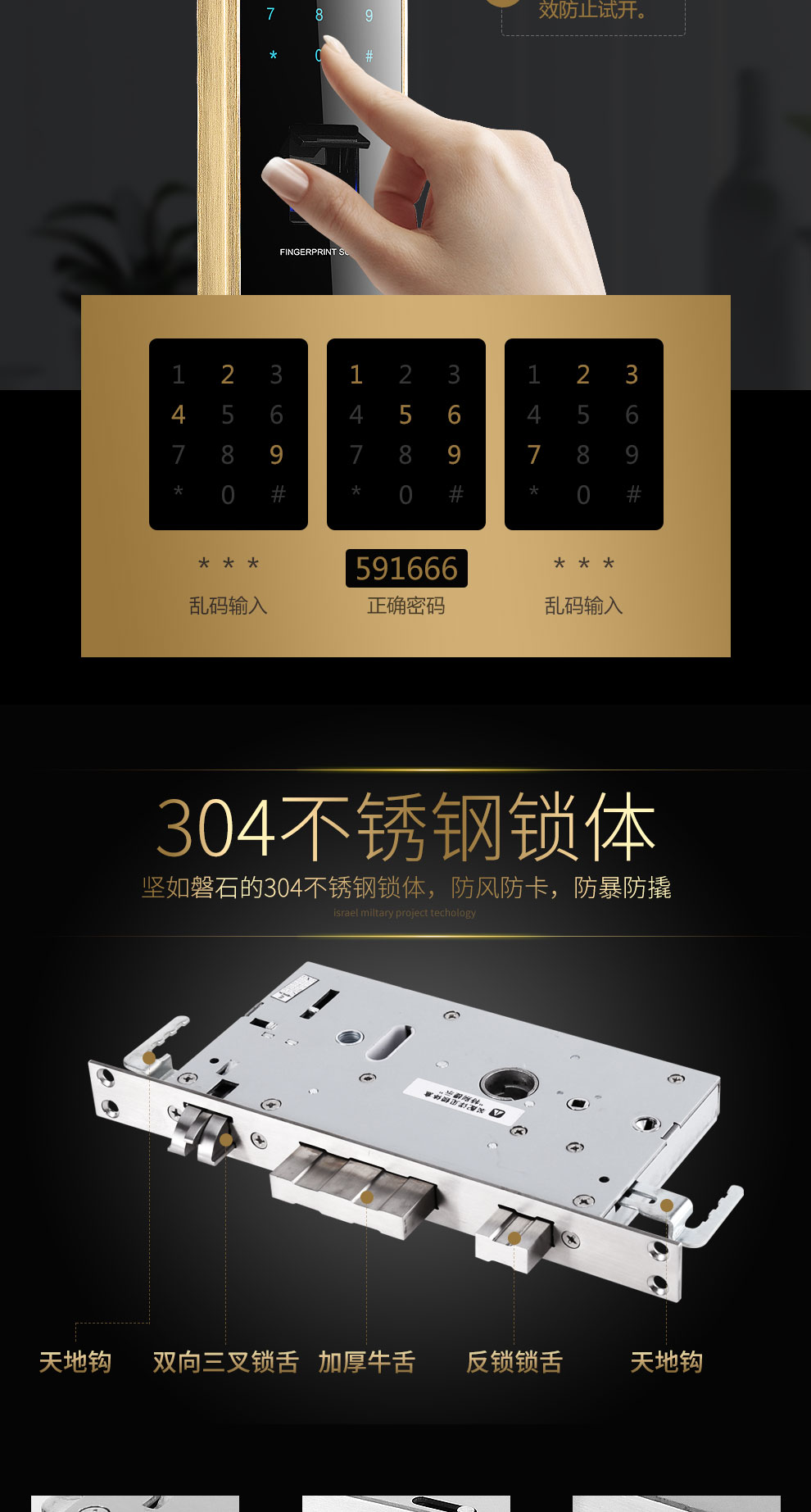 黑龙heron 指纹锁家用防盗门 智能密码电子门锁 红古铜-百搭经典 全国