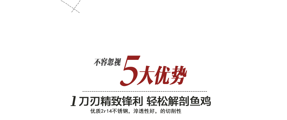 欧圣美 护手强力家用厨房剪刀 鸡骨剪刀多功能