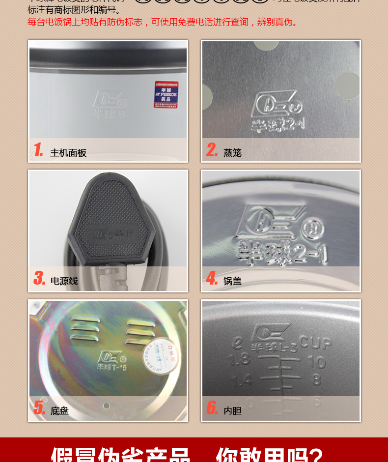 半球（Peskoe） CFXB40-5M 家庭电饭锅大容量电饭煲4升