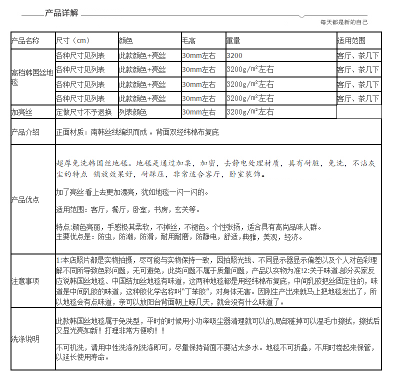 
                                        古笛  加厚韩国丝地毯客厅茶几地毯卧室床边毯地垫门垫满铺地毯 黑灰弹力丝 72cmx142cm                