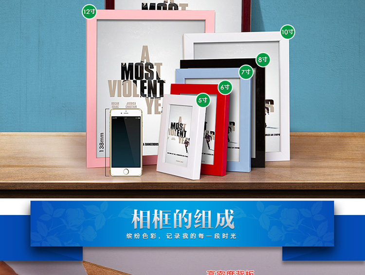 
                                        宽途 塑料照片框 欧式相框 时尚创意简约环保现代客厅简约挂墙组 多色 多尺寸 横竖可摆 红木色 6寸 (横竖可挂)                