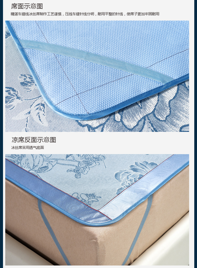 大奇冰丝席子1.5 夏季凉席三件套 天空蓝 180*200cm