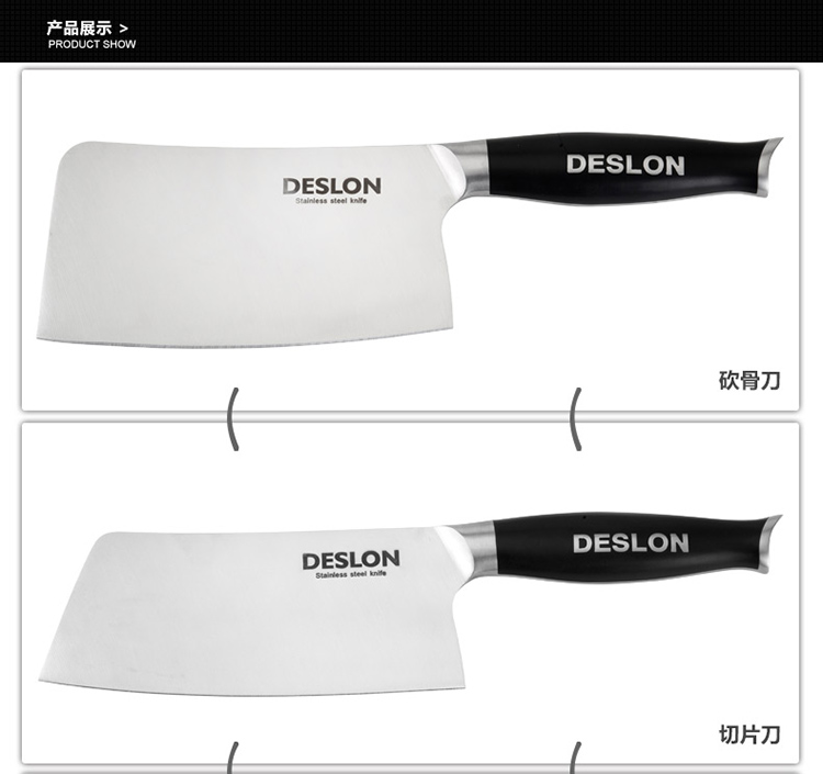 
                                        
                                        德世朗（DESLON）钼钒钢刀具12件套莱茵十二新作系列 LY-TZ001-12A                