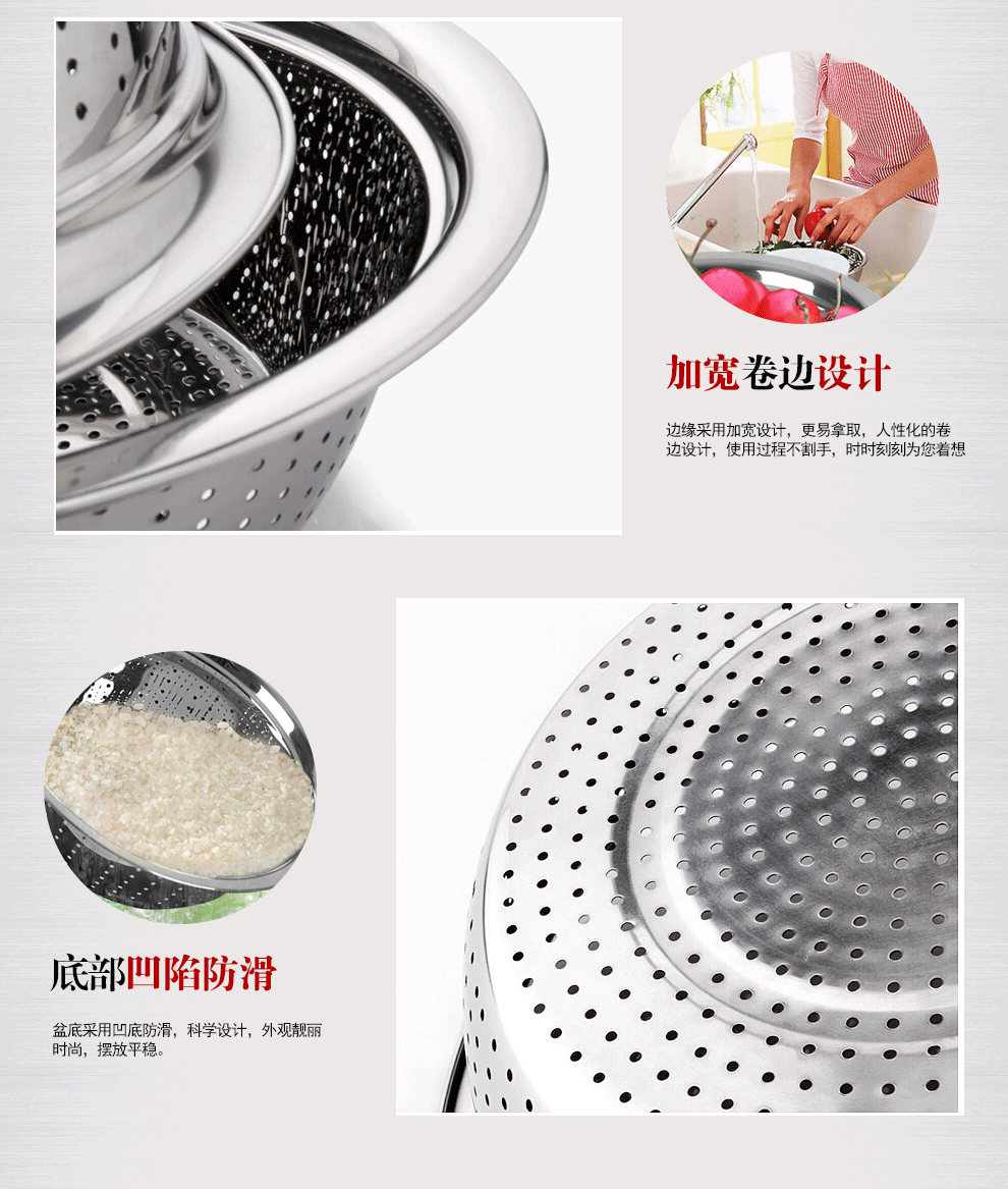 欧圣美 不锈钢洗米淘米盆 沥水盆 水果盆 漏水盆 洗菜盆 味斗 调料盆 3件套