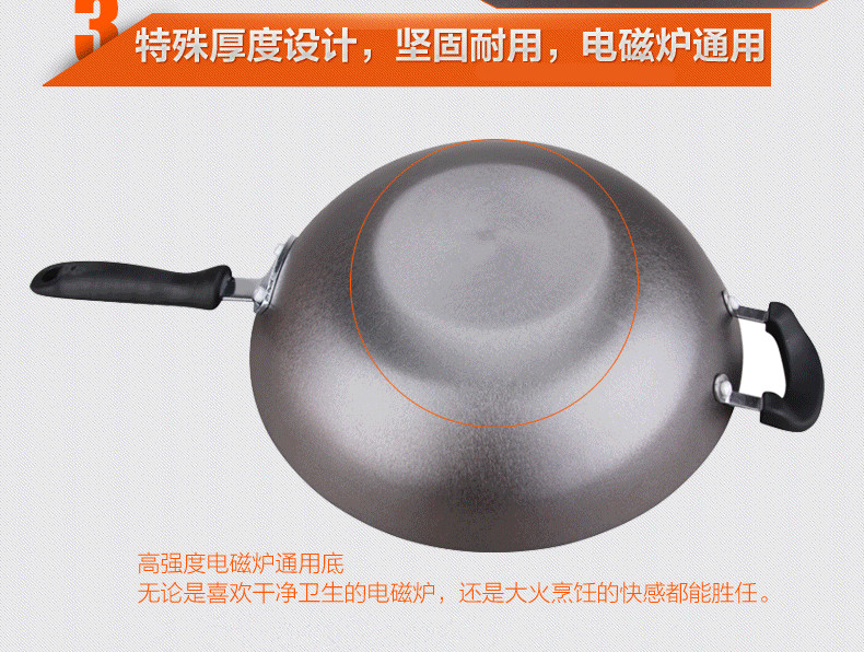 苏泊尔炒锅 好帮手精铸铁锅 明火电磁炉通用炒菜锅具 FC34E7 34厘米无盖装