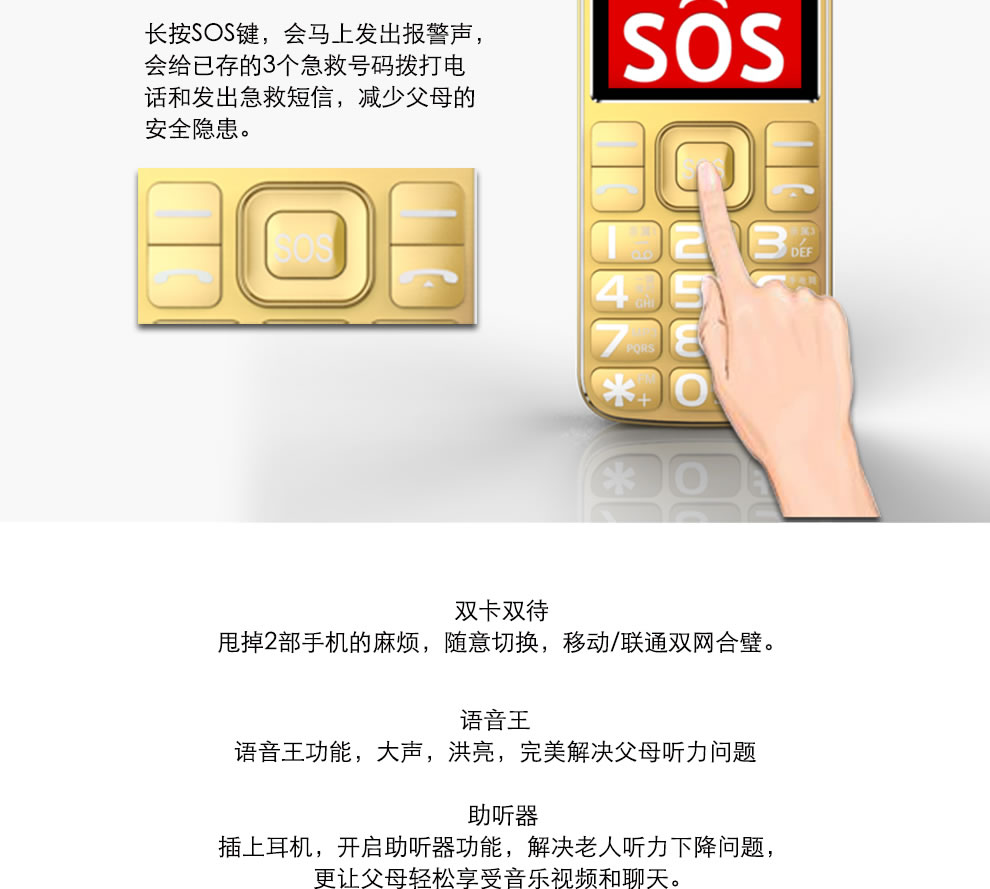 爱我（Lovme）A25 移动/联通2G 老人手机 双卡双待 红色