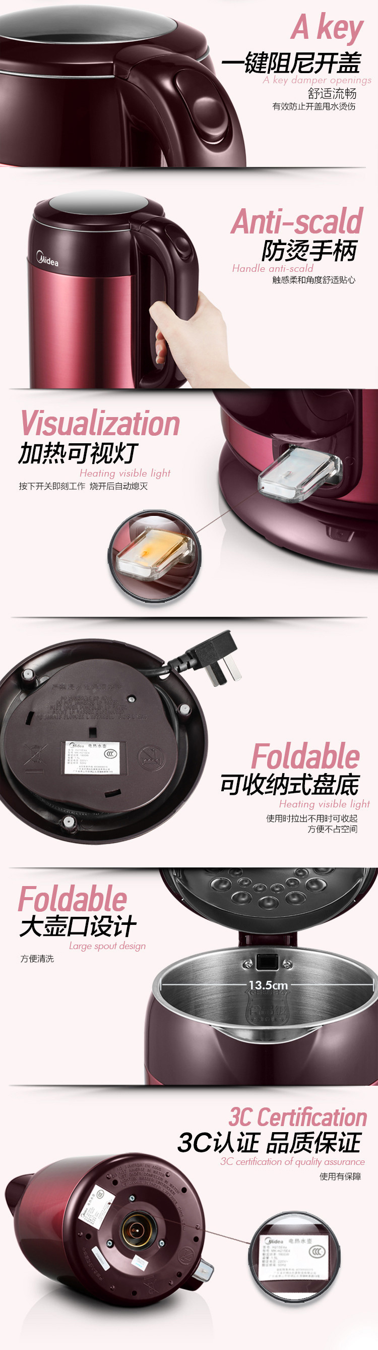 美的（Midea）电水壶1.7L 304不锈钢电热水壶 双层彩钢烧水壶 赤兔H317E4a