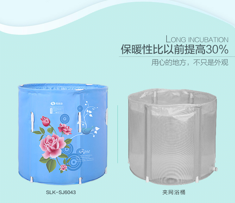 
                                        蜀丽康折叠泡澡桶 成人洗澡盆婴儿童塑料沐浴桶 套餐一蓝色70*68                