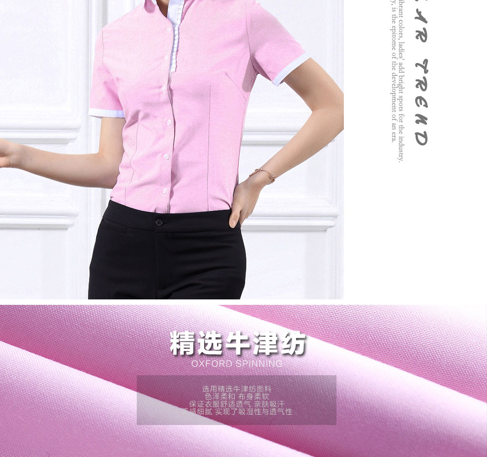 摩根斯顿 短袖职业装衬衫女 牛津纺面料 修身显瘦韩版简约正装OL衬衫 XXL