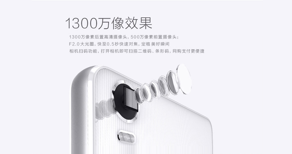 纽曼 纽扣 CM810 移动联通双4G 双卡双待（16G ROM）指纹手机 白色