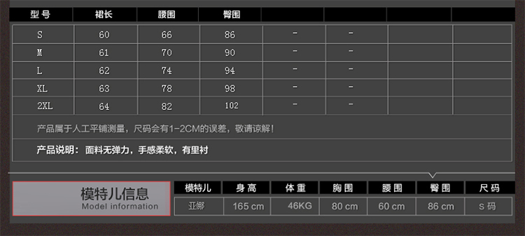 兰格利萨 毛呢包臀半身裙春秋新款修身高腰职业中裙子 酒红色 M