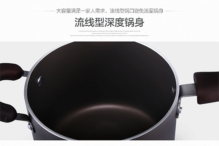 南方厨具 不粘锅煮面煮奶锅18cm 电磁炉通用  NF621