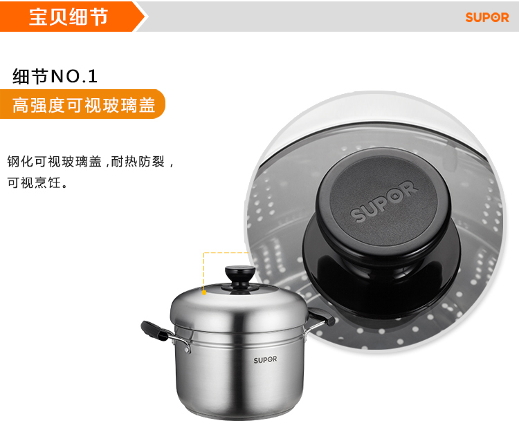 
                                                            苏泊尔（SUPOR） 不锈钢蒸锅汤锅电磁炉燃气蒸笼SZ24S1                