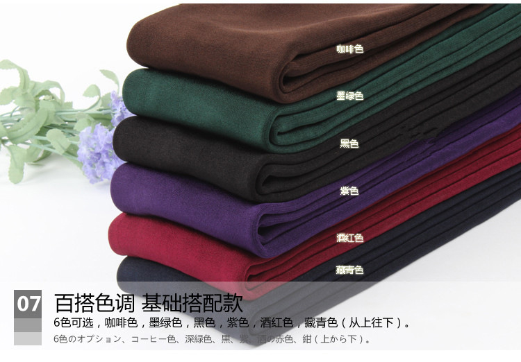 【2件减10元！加绒】加绒加厚打底裤女秋冬季外穿修身显瘦踩脚裤女士棉裤袜 黑色 均码