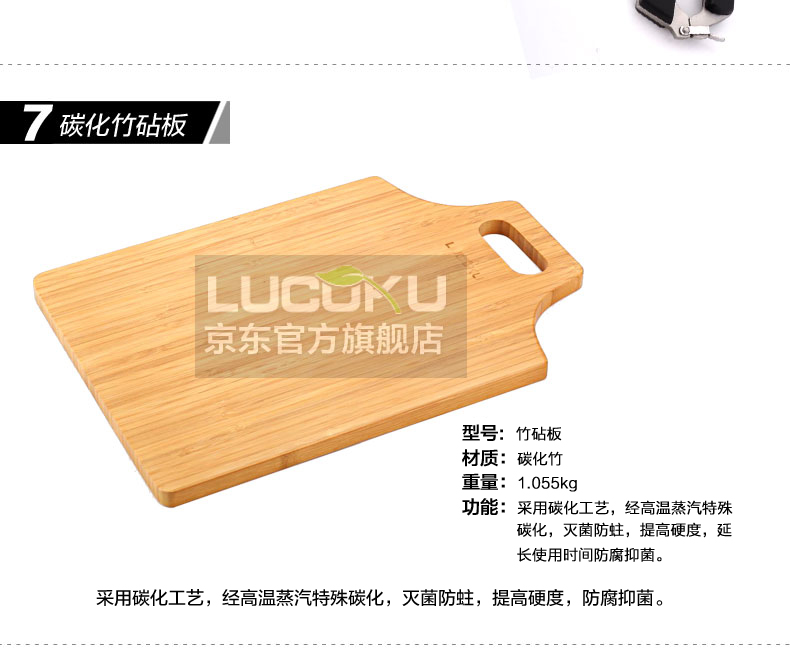 瑞士LUCUKU路卡酷刀具套装 高端厨房砧板切菜刀厨具八件套组合
