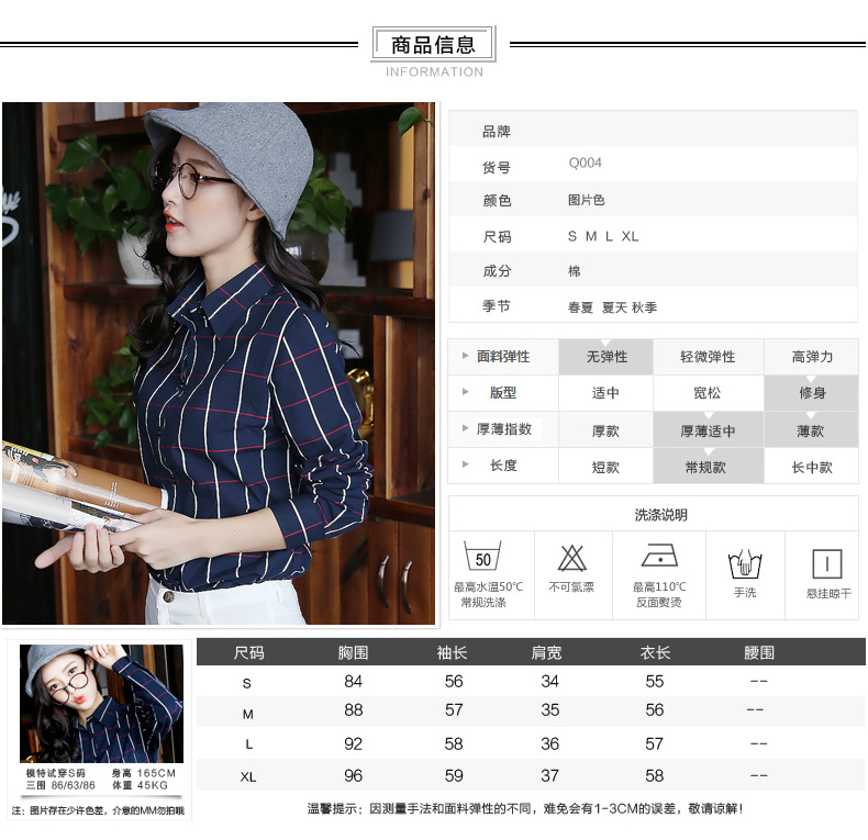 贝洛琪长袖衬衫女经典英伦格纹纯棉衬衣长袖女 图片色 XL