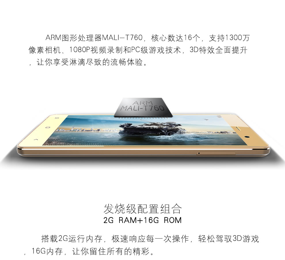 
                                        爱我（LOVME）魅影T6 移动4G智能手机  双卡双待 铂光金                
