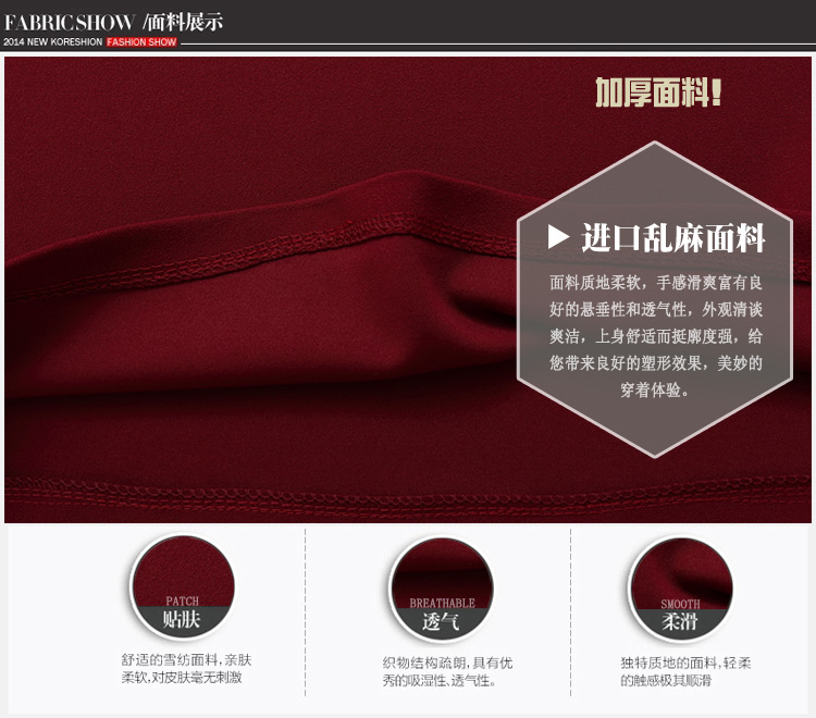 
                                        萤月丽织秋冬加厚打底衫女装长袖t恤韩版修身镶钻拼接上衣服BP 酒红色 M                