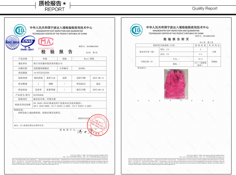 
                                        芭欧2016秋季新款 羊毛双面绒呢大衣手工毛呢大衣时尚女士长款修身毛呢外套 藕粉色 M                