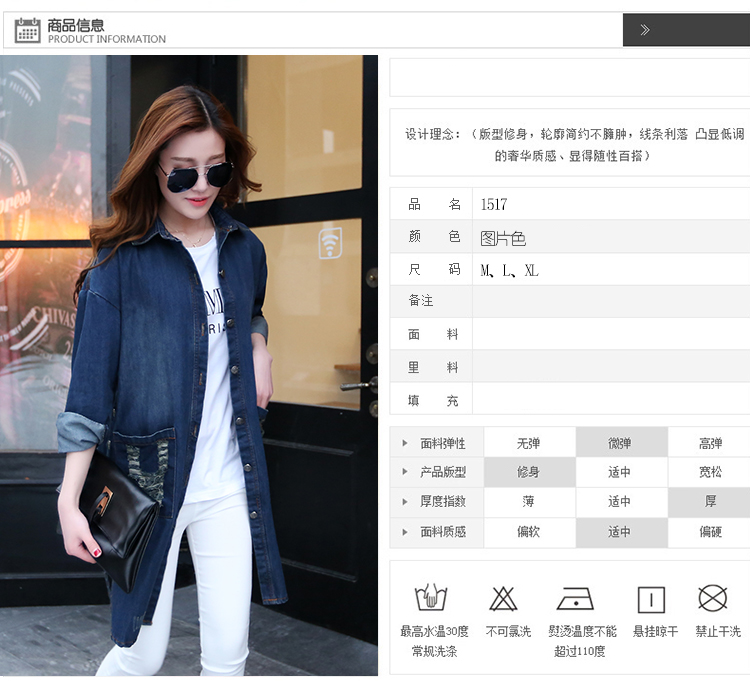 
                                        金巧依 2015秋装新款女装时尚韩版休闲中长款不规则牛仔短外套 SXTX1516+1517 1516图片色 M                