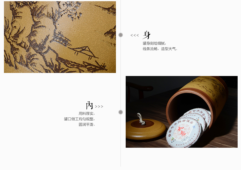 
                                        晨茗 宜兴紫砂茶叶罐大号普洱茶饼罐七子饼密封醒茶罐 直筒山水罐16饼装                