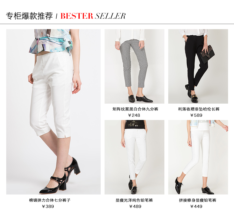 Naivee/纳薇2015秋专柜新品英伦复古时髦条纹锥形西裤156250934 18深灰 34/S/155