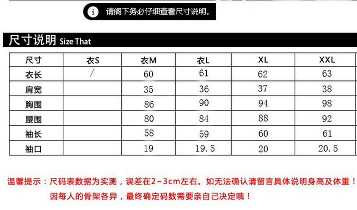 四两多衣2015秋季新款修身镶钻拼接雪纺上衣打底衫女1221 酒红色A加绒加厚 XXXL