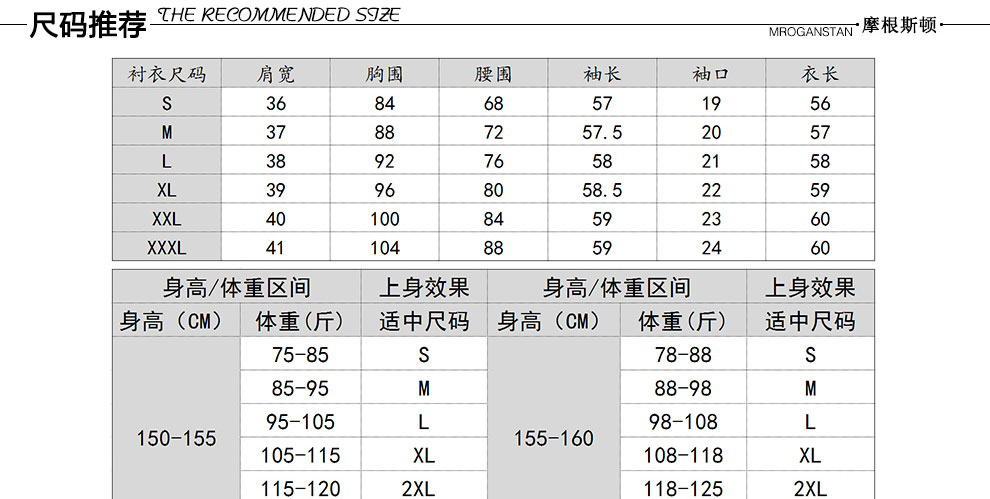 摩根斯顿 新款修身显瘦长袖职业装商务衬衫女韩版面试正装OL雪纺衫 白色衬衫 XL
