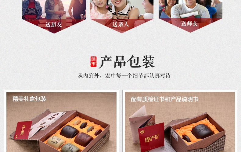 
                                                                                宏中紫砂茶叶罐大号手工存茶醒茶密封罐普洱罐茶叶缸茶盒茶叶盒茶具礼盒套装梅兰竹菊 紫泥                