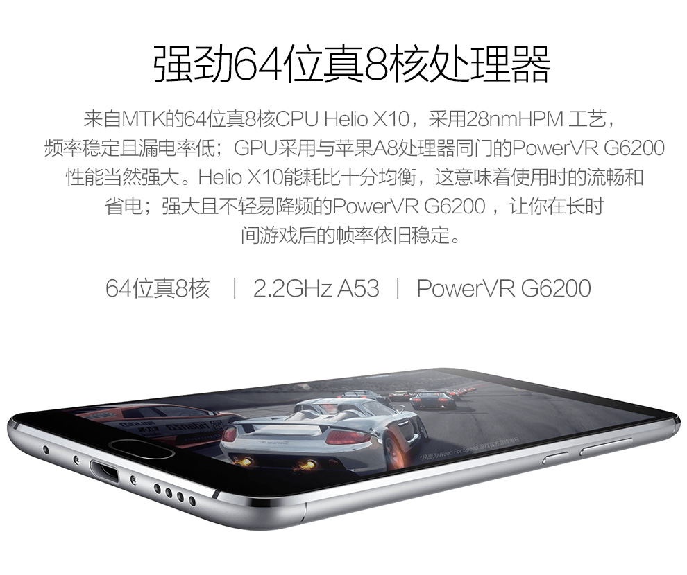魅族 MX5 双卡双待 4G 智能 手机 银白 移动联通双4G(16G ROM)