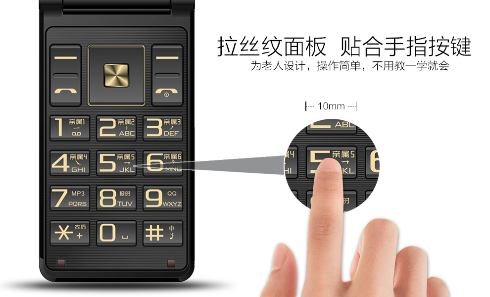 优思（Uniscope）US98c 电信2G翻盖老人手机 黑色