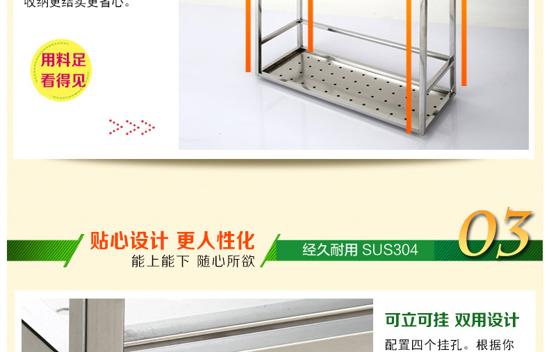 达派屋DAPAI HOME 304不锈钢厨房置物架壁挂刀架调料架收纳架储物厨房用品 A款40CM