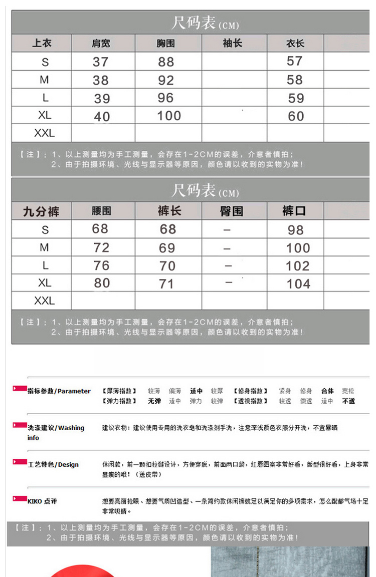 银凯丽2015夏装新款韩版休闲潮流雪纺衫两件套无袖气质休闲女859 红色 XL