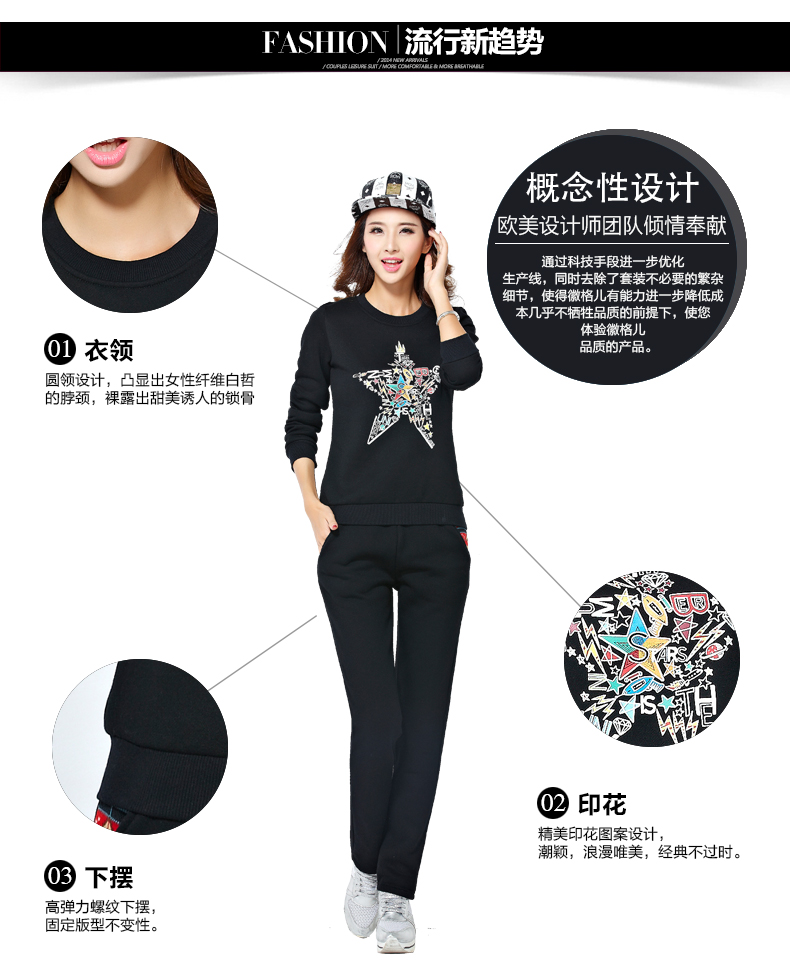 徽格儿2016春季新款时尚女装运动服休闲套装宽松套头卫衣韩版中学生女春装两件套 黑色 M