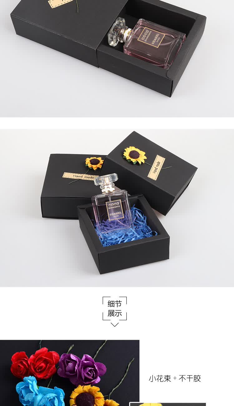 侑家良品 文艺小清新礼盒 生日礼物包装盒礼物盒 香水礼品盒 5件套 黑