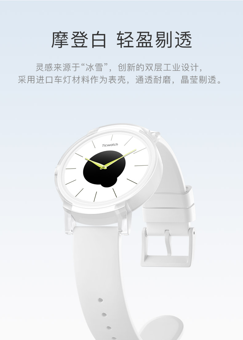 【TicWatchE 时尚系列】智能手表男谷歌3G独