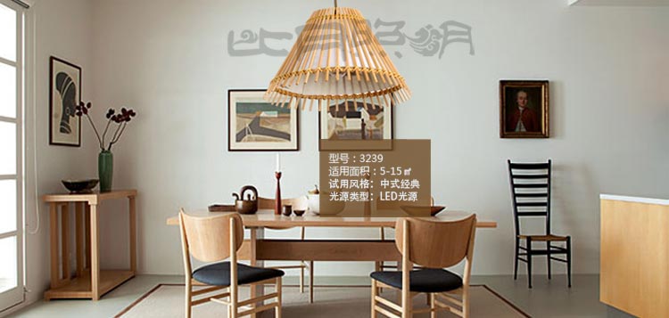 比月日式吊灯客厅复式楼梯餐厅阳台过道木质竹编灯具创意餐厅吊灯具3239 白色50cm 64cm