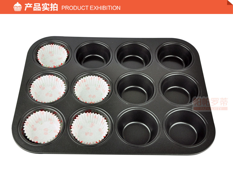 巧尚  烘焙工具 加厚大号十二连杯DIY不粘圆形马芬 蛋糕模具 烘培烤箱模具烤盘