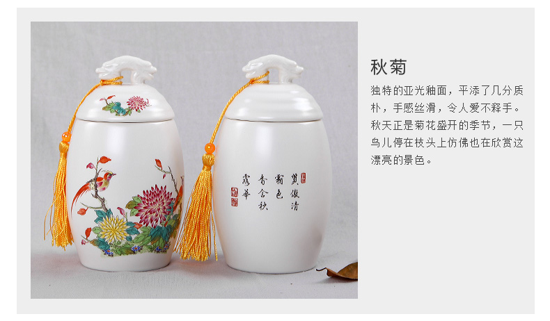龙鹏 陶瓷茶叶罐 陶瓷大号密封罐 龙头罐 陶瓷茶叶罐储茶罐 茶叶罐陶瓷 五彩秋菊龙头茶叶罐