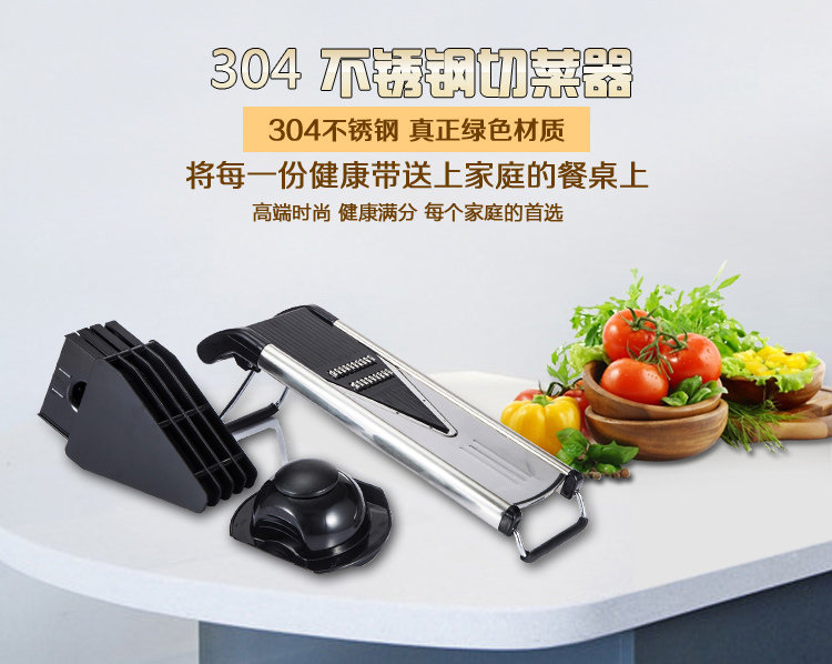 达派屋DAPAI HOME 304不锈钢厨房多功能刀切菜器 土豆丝切丝器 刨丝器 黄瓜切片 黑色