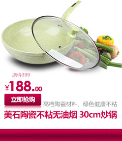 菲斯勒 经典不粘奶锅 一锅多用 燃气电磁炉通用16CM带盖 酒红色 16CM