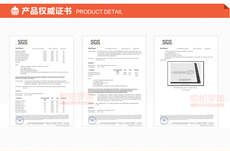 
                                                                                帕帕罗蒂 不锈钢打蛋器 手动 新手烘焙工具 搅拌器                