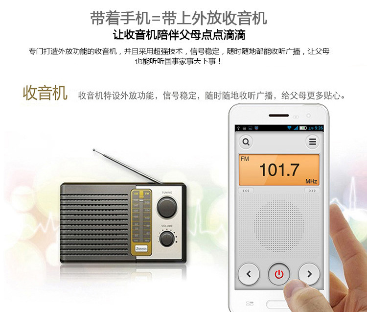 派信(PISIN) 爱久久 I99 联通 3G智能老人手机 双卡双待 健康黑