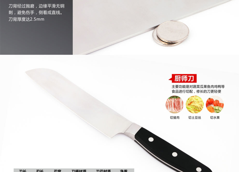 宏宝（HOBO）不锈钢厨房刀具8套刀HLK041-08 亚克力刀座