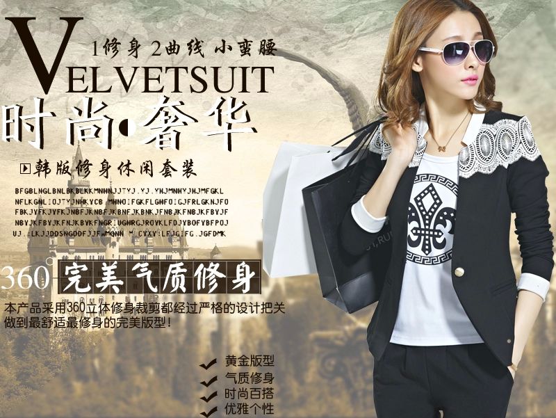 玫恋雅2016秋季新品 职业休闲卫衣套装 女士蕾丝小西装三件套运动休闲套装 高品质5328 西瓜红 M