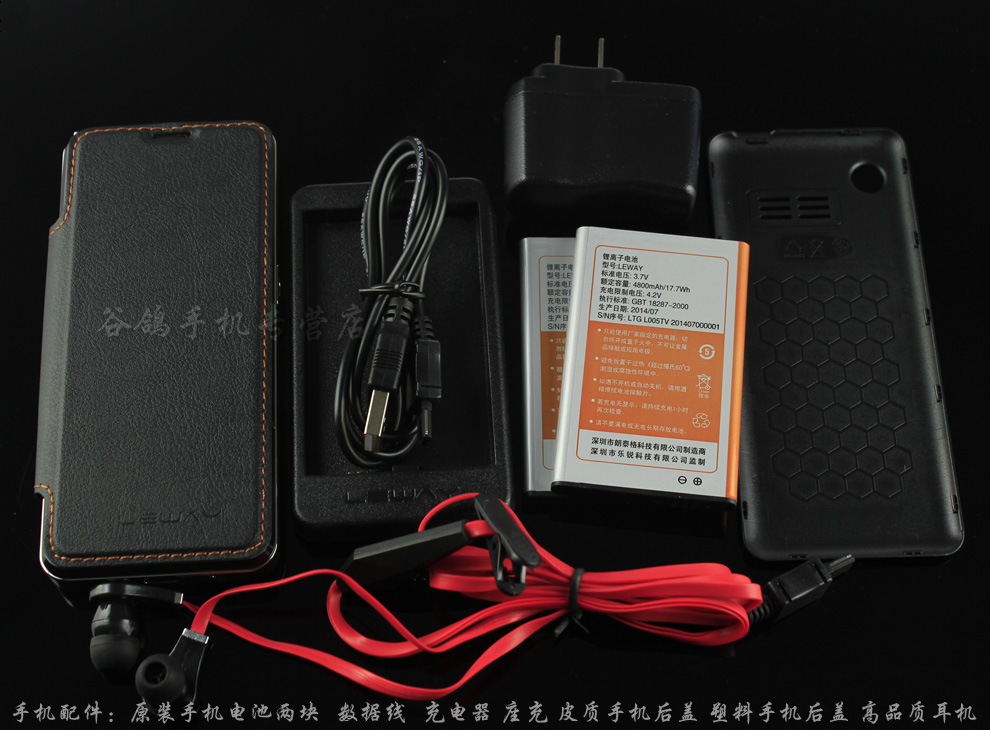 乐锐L908 移动/联通2G 老人手机  双卡双待 黑色
