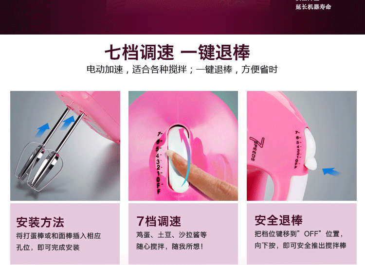 
                                        千团精工 烘焙工具电动家用打蛋器 7档大功率手持搅拌机和面机 买就送打蛋桶和分离器                
