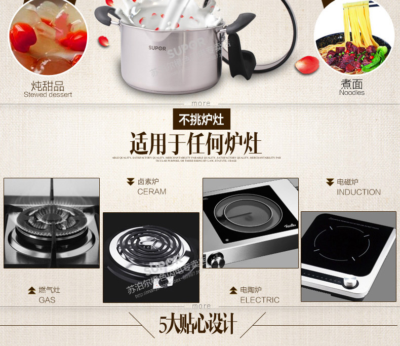 苏泊尔(SUPOR)汤锅304不锈钢煮锅20cm复底煲汤锅电磁炉明火通用锅具ST20J1